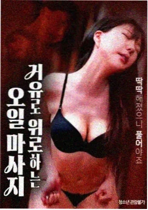 电影封面